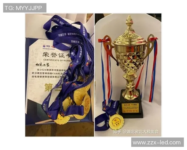 武汉羽毛球队逆袭之路:从低谷到巅峰的奋斗与荣耀 武汉羽毛球队逆袭之路:从低谷到巅峰的奋斗与荣耀