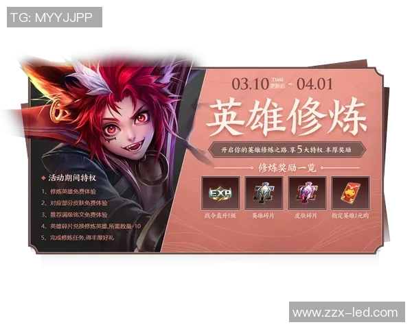 深度对话:探寻陈丽在王者荣耀中的成长与挑战之路 深度对话:探寻陈丽在王者荣耀中的成长与挑战之路